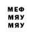 Бутират BDO Maks Castill'o
