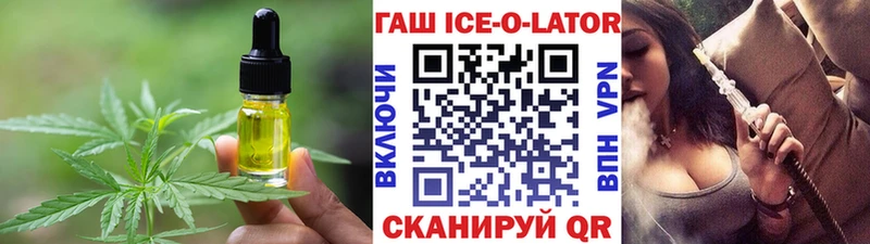 Canna-Cookies марихуана  omg рабочий сайт  Серафимович 