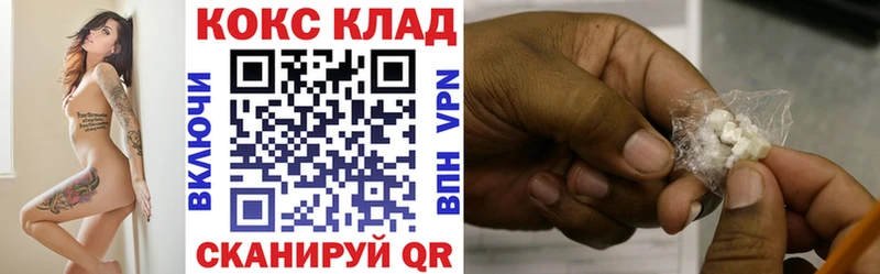 Cocaine 98%  Серафимович 
