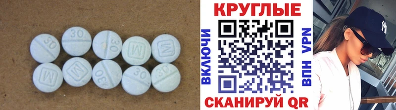 ЭКСТАЗИ Cube  Серафимович 