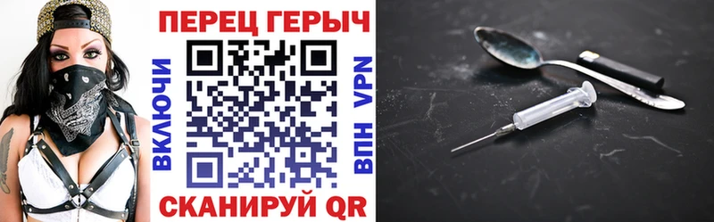 ГЕРОИН VHQ  купить  цена  даркнет клад  Серафимович 