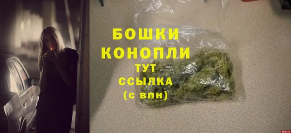 бутик Абдулино