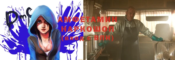 бутик Абдулино