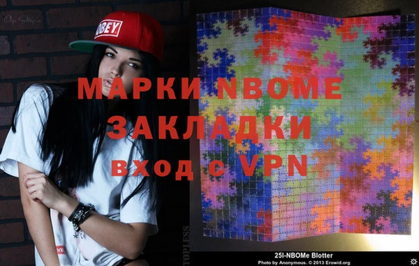 спайс Медвежьегорск
