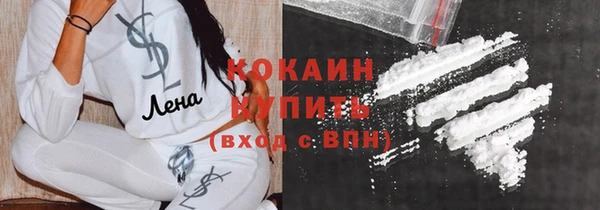 бутик Абдулино
