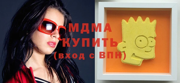 бутик Абдулино