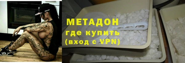 jwh Абинск