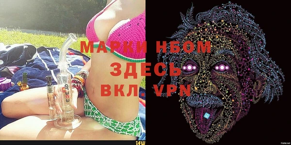 jwh Абинск