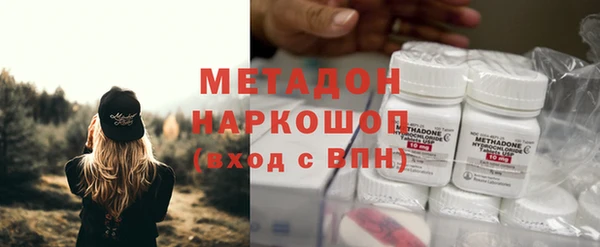 бутик Абдулино