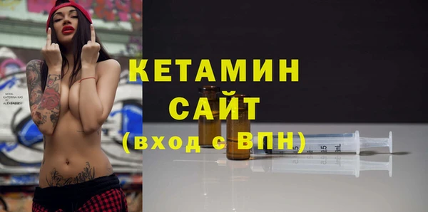 бутик Абдулино