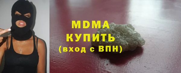 бутик Абдулино