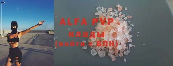 a pvp Абаза
