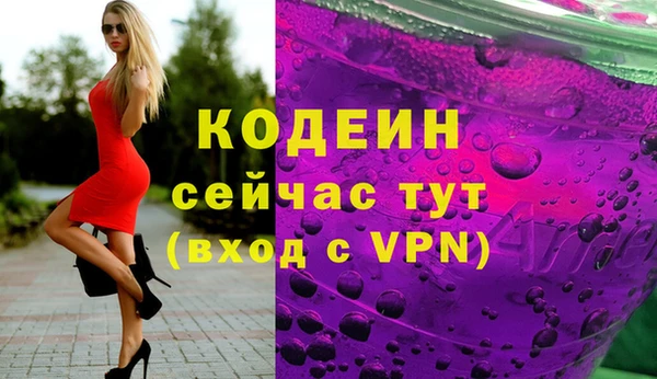 бутик Абдулино