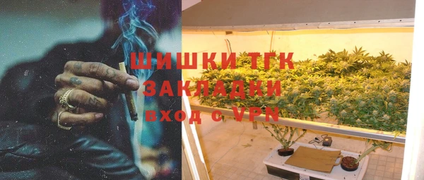 бутик Абдулино