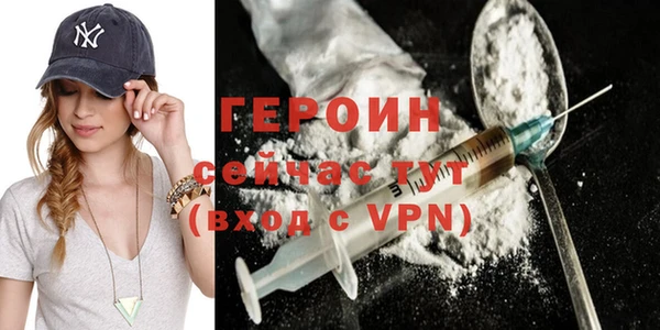 бутик Абдулино