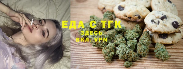 прущий лед Мегион