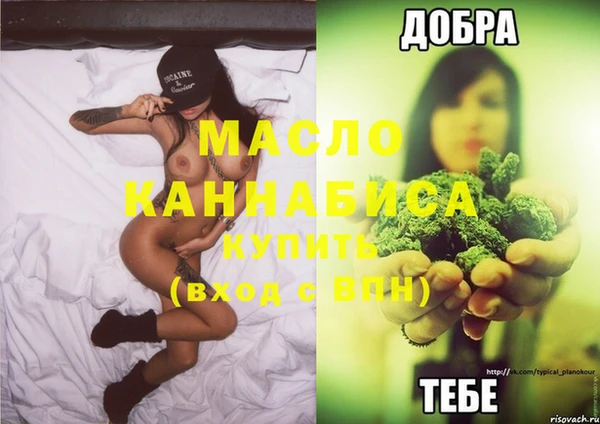 бутик Абдулино