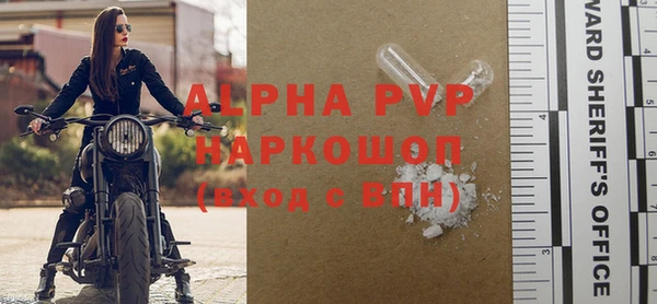 бутик Абдулино