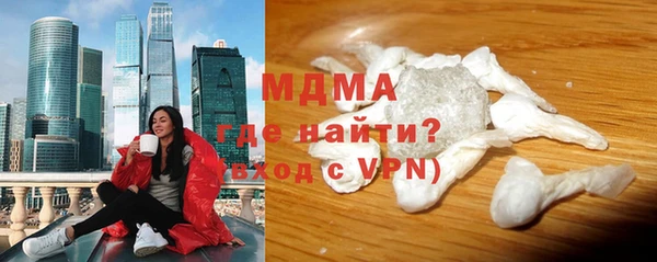 бутик Абдулино