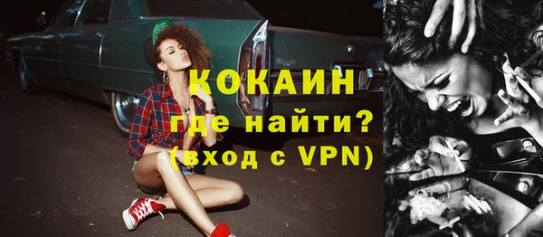 бутик Абдулино