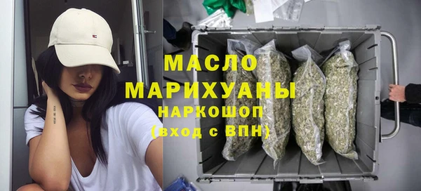 бутик Абдулино