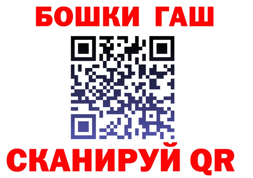 Бутират буратино зеркало площадка KRAKEN Серафимович