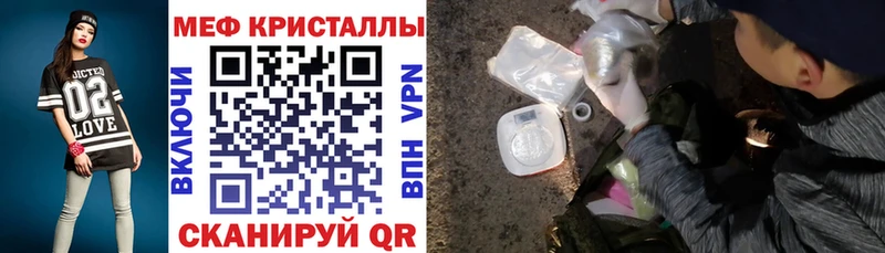 наркошоп  Серафимович  Мефедрон mephedrone 