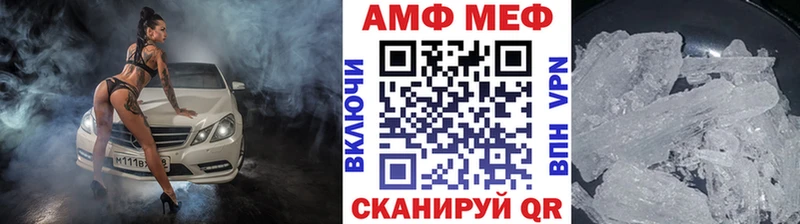 Первитин винт  Серафимович 