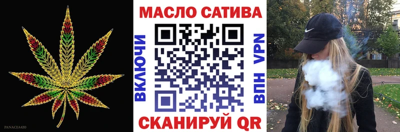 Дистиллят ТГК вейп Серафимович